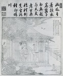 Kniha orby a tkaní, 1696. od Unbekannt