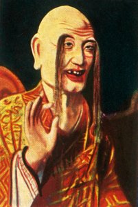 Buddhistické božstvo, c1928. od Unbekannt