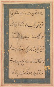Kaligrafie: Předmluva k Anvar-i Suhaili, c. 1590. od Unbekannt