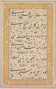 Kaligrafie, c. 1640-1660. od Unbekannt