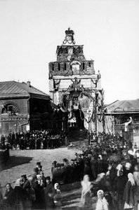 Oslava 500. výročí bitvy u Kulikova, Rusko, 1880 od Unbekannt