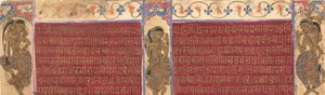 Nebeští umělci: Folia z rukopisu Kalpasutra, ca. 1490. od Unbekannt
