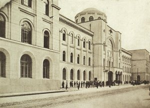 Central Post Office, Myasnitskaya Street, Moskva, Rusko, 1912 od Unbekannt