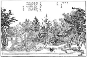 Cha-na-yu, zahrada v Kjótu, 1886 od Unbekannt