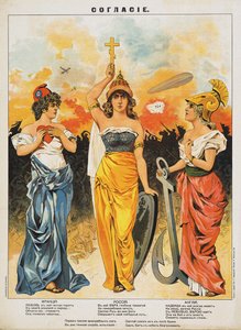 Svornost. Trojitá dohoda, 1914. od Unbekannt