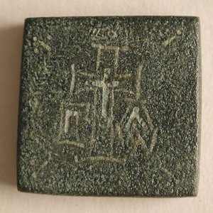 Vyvažovací závaží ze slitiny mědi s křížem ve věnci, byzantské, 5.-6. století. od Unbekannt
