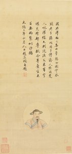 Kopie portrétu Zhao Mengfu, 19. století. od Unbekannt