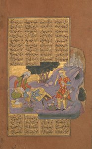Smrt Faruda, Folio ze Shahnama Book of Kings of Firdausi, ca. 1610. od Unbekannt