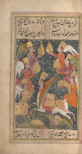 Divan Anthology of Hafiz, poslední čtvrtina 18. století. od Unbekannt