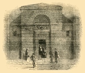 Dveře Newgate, c1872. od Unbekannt