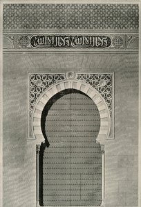 Povýšení antické brány spravedlnosti, 19. století, 1907. od Unbekannt