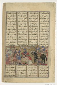 Faramarz zabíjí Varazada, Folio ze Shahnama Book of Kings of Abu