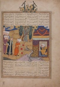 Folio z Khavarannama Kniha východu ibn Husam al-Din, ca. 1476-86. od Unbekannt