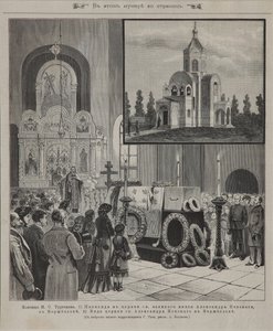 Pohřební obřad pro Ivana Turgeněva ve Verzhbolovo dne 23. září 1883, 1883 od Unbekannt
