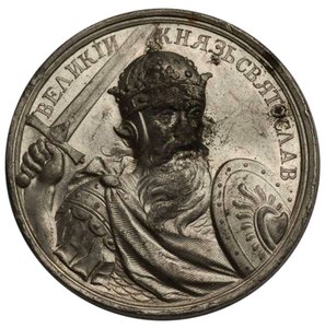 Velký kníže Svjatoslav I. Kyjevský z řady historických medailí, 18. století od Unbekannt