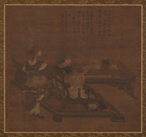 Zhou can G, dynastie Ming, 1368-1644. od Unbekannt