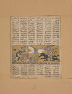 Gustaham Kills Lahhak a Farshidvard, Folio z Shahnama Book of Kings, ca. 1300-30. od Unbekannt