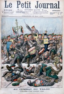 Hrdinství ruské vojenské kapely, bitva u řeky Yalu, rusko-japonská válka, 1904 od Unbekannt