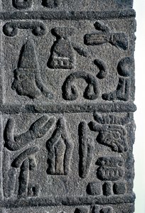 Hieroglyfy Chetitů, c9. století před naším letopočtem od Unbekannt