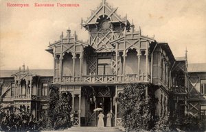 Hotel, Yessentuki, Rusko, 1900 od Unbekannt