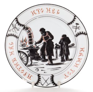 Pokud nejsi s námi, jsi proti nám, 1921 od Unbekannt