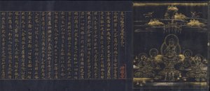 Ilustrovaný Frontispis k Sútře osvícení prostřednictvím akumulace..., c1150-85. od Unbekannt