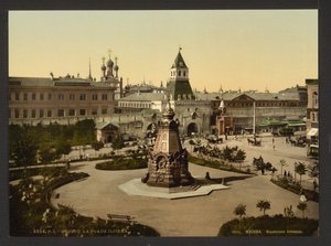 Náměstí Ilyinskiye Vorota Náměstí Ilyinskiye Gate v Moskvě, cca 1895-1900. od Unbekannt
