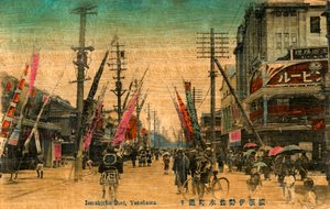 Isezakicho Dori, Jokohama, Japonsko, 20. století od Unbekannt