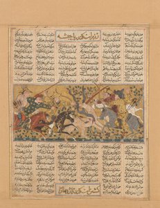 Iskandar Kills the Habash Monster, Folio from a Shahnama Book of Kings..., ca. 1300-30. od Unbekannt