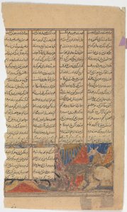 Iskandar zabíjí monstrum Habash, Folio ze Shahnama Book of Kings, ca. 1330-40. od Unbekannt