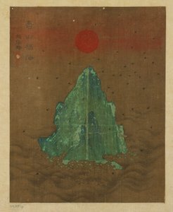Ostrov, slunce a létající vlaštovky, možná dynastie Ming, 1368-1644. od Unbekannt