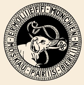 Znak akciové společnosti The Ermolieff-Cinema Company, 1920-1921. od Unbekannt