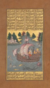 Kai Khusrau Crosses the Sea, Folio ze Shahnama Book of Kings of Firdausi, ca. 1610. od Unbekannt