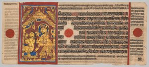 Rukopis Kalpa-sutra s 24 miniaturami: Král Siddhártha vstává a koupe se, c. 1475-1500. od Unbekannt