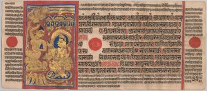 Rukopis Kalpa-sutra s 24 miniaturami: Mahaviras Tonsure, c. 1475-1500. od Unbekannt