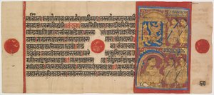 Rukopis Kalpa-sutra s miniaturami ని: Sthulabhadra jako lev, c. 8-200. od Unbekannt