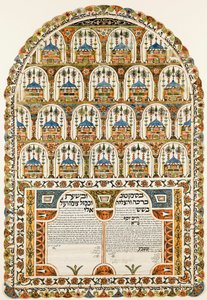 Ketubah židovská svatební smlouva, 1843 od Unbekannt