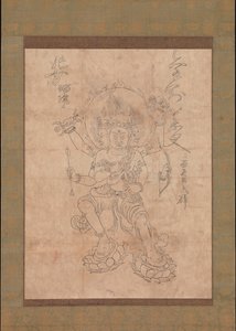 Kongo Yasha Myoo, 12th century. od Unbekannt