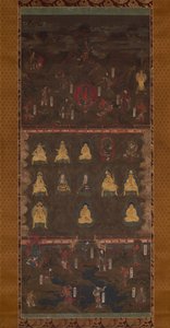 Svatyně Kumano Mandala, počátek 14. století. od Unbekannt