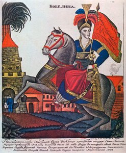 Laskarina Bouboulina, hrdinka řecké války za nezávislost, tisk Lubok, začátek 19. století od Unbekannt