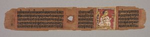 List z džinistického rukopisu: Kalpa-sutra: Monk Holding a Flower recto, 1279. od Unbekannt