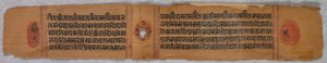 List z džinistického rukopisu: Kalpa-sutra recto, 1279. od Unbekannt