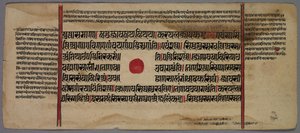 List z rukopisu Jaina, 1400-1500. od Unbekannt