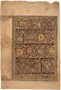 List z Koránu, 1100s. od Unbekannt