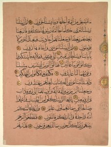 List z koránu verso, 1300s. od Unbekannt