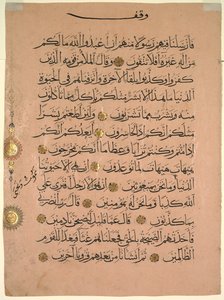List z Koránu, 1300s. od Unbekannt