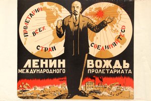 Lenin je vůdcem mezinárodního proletariátu ve 20. letech 20. století. od Unbekannt
