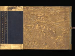 Lotosová sútra, kapitoly 12 a 14, ca. 1667. od Unbekannt