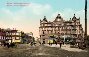 Náměstí Lubjanka, Moskva, Rusko, c1890-c1905. od Unbekannt