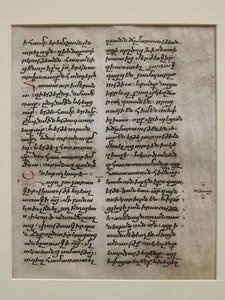 Rukopisný list s textem v bolorgirském, arménském, 15.-16. století. od Unbekannt
